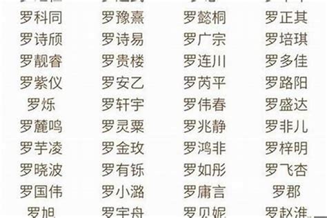 男名|儒雅大气的男生名字（432个最新）